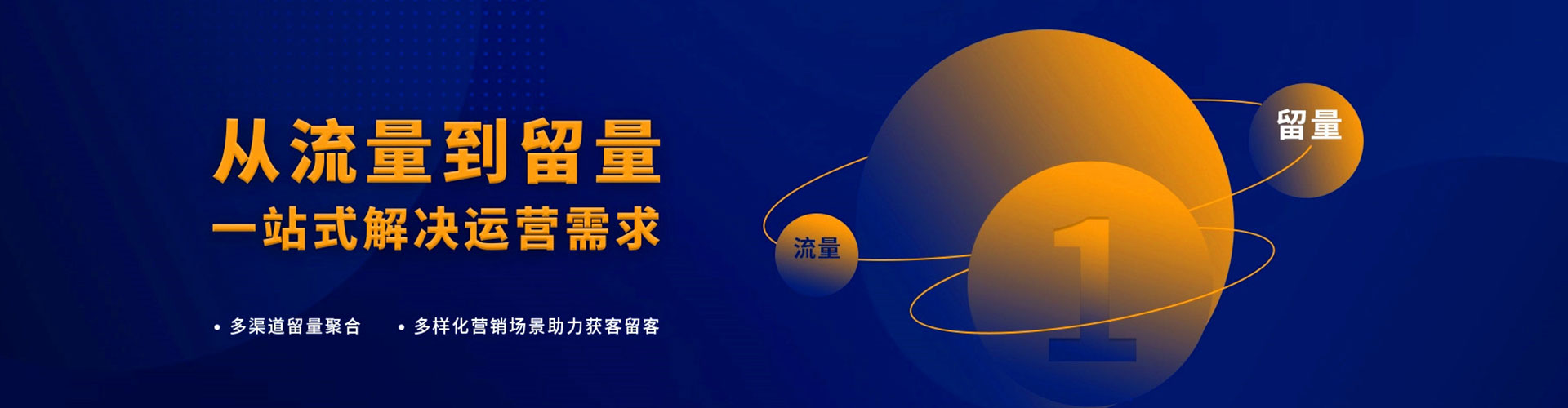 沙雅百度推广运营